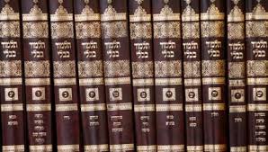 Summer Talmud in the Park picture